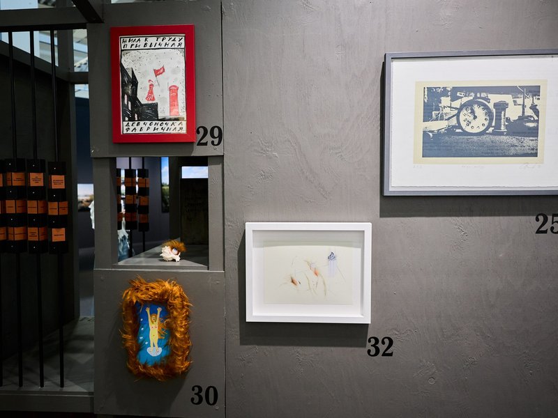 Нестабильные состояния